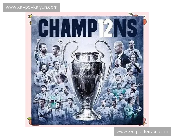 皇马预测：荣耀与未来的赛场解密