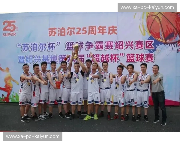 佛山“狮醒”江苏“龙腾”:一场南北篮球的巅峰对决与文化交融 佛山“狮醒”江苏“龙腾”:一场南北篮球的巅峰对决与文化交融